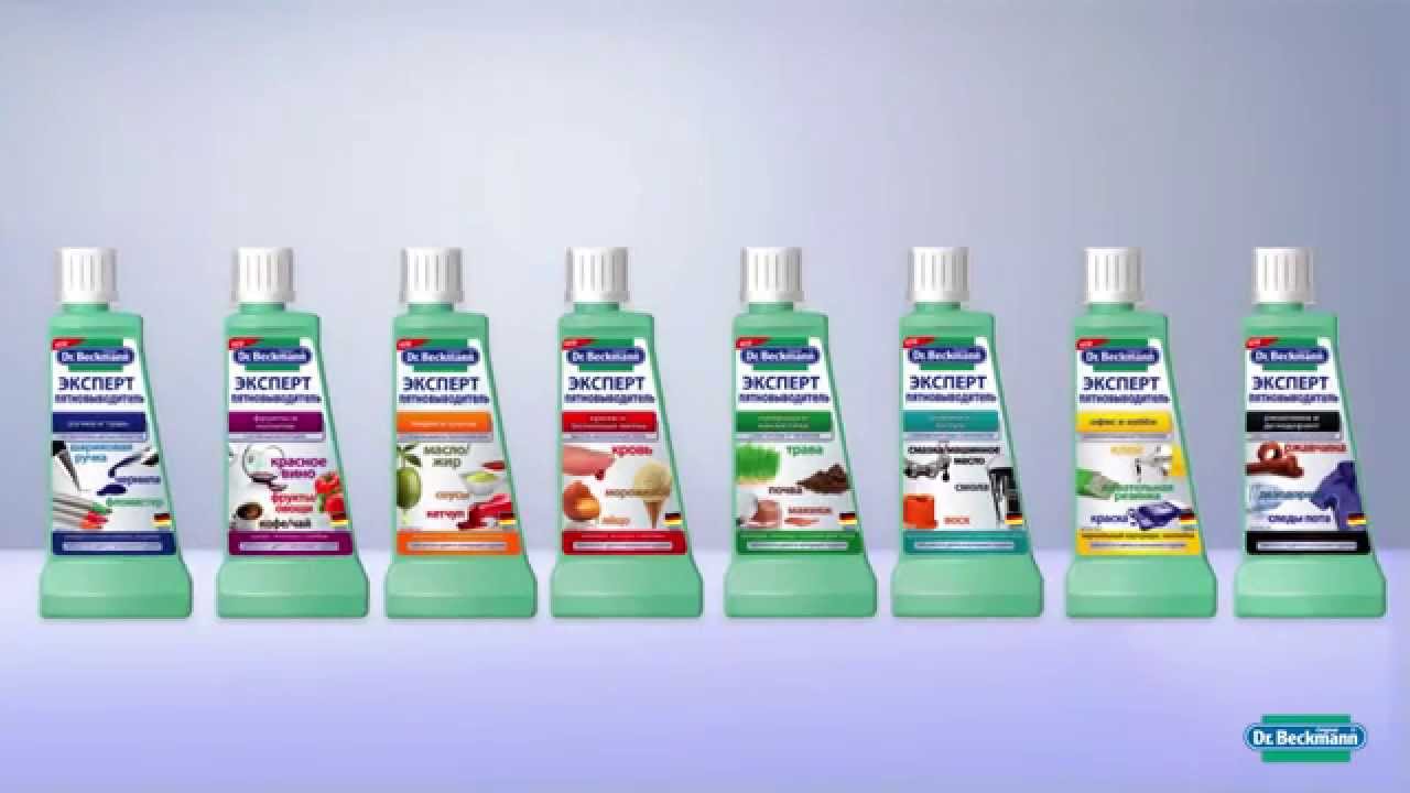 Dr Détachant Beckman