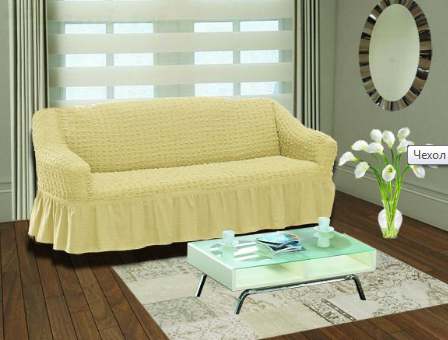 Choisir une housse de canapé